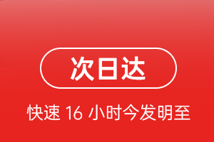 龙嘉航空货运 航空货运